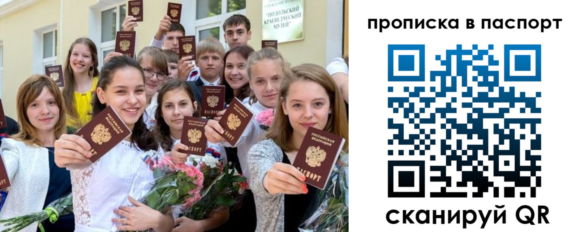 регистрация для дет. сада в Нижнем Тагиле