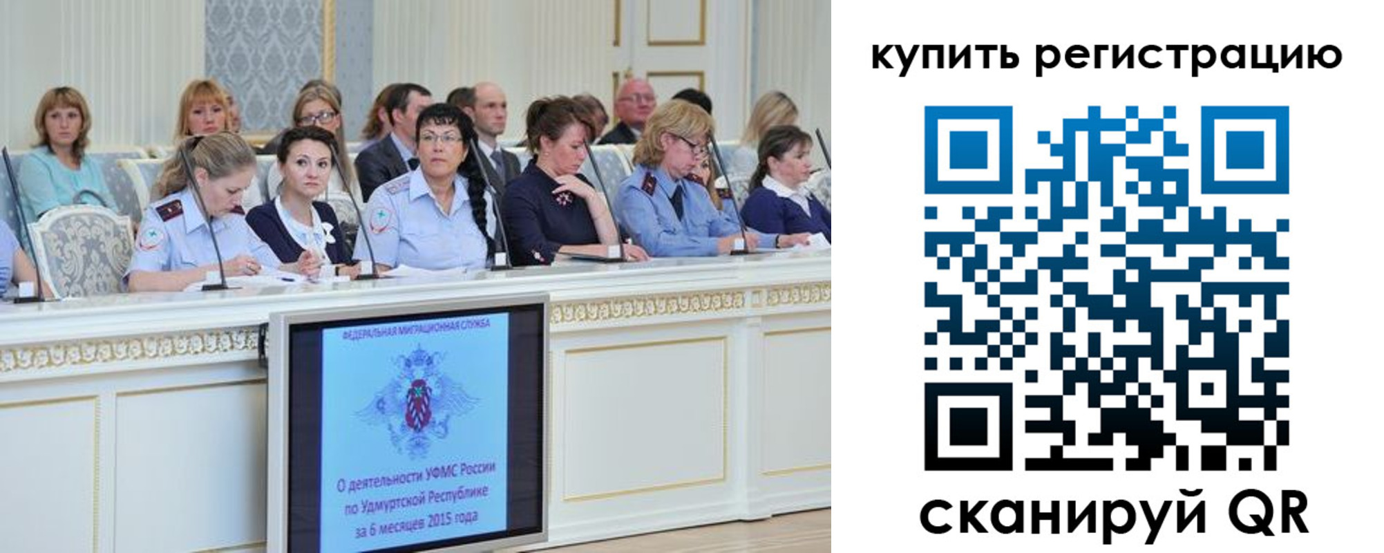 прописка для военкомата в Нижнем Тагиле