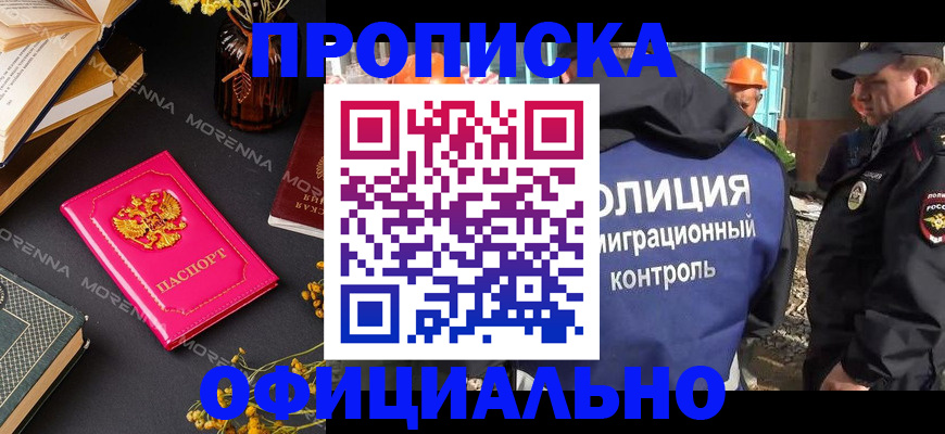 временная регистрация недорого в Нижнем Тагиле