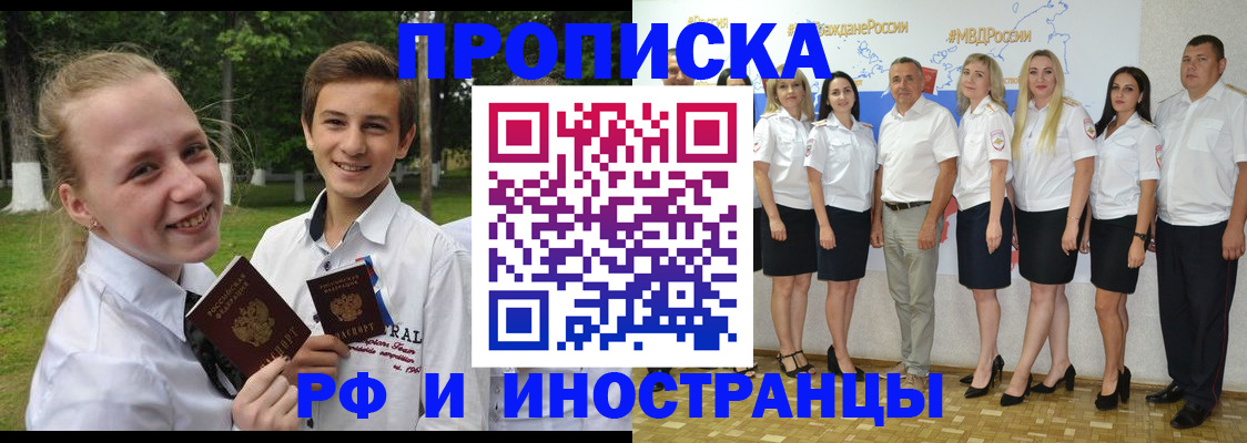 временная регистрация в квартире в Нижнем Тагиле