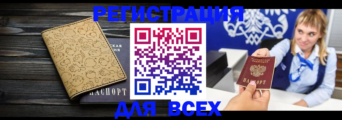 пропишу в квартире в Нижнем Тагиле