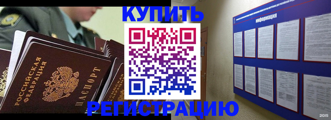 прописка паспорт в Нижнем Тагиле