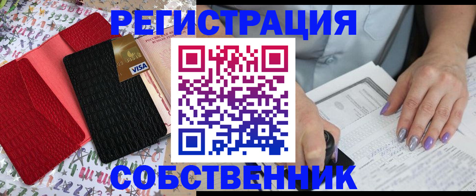 временная регистрация госуслуги в Нижнем Тагиле